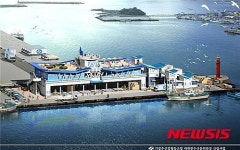 부산시, 현대시설 갖춘 대변항 수산물 위판장 준공
