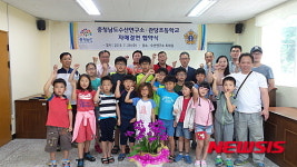 충남도 수산硏-보령 관당초 자매결연