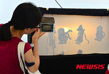 전통문화 체험 그림자 연극