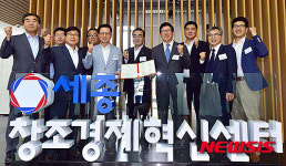 농업형 창조경제 스마트 팜