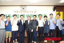 경기중소기업센터 임직원, 부천 원종종합시장 방문