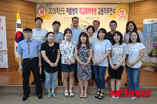 강원 교사들 학교폭력 예방 연수 마쳐