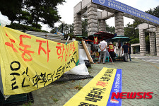 고용노동부, 울산과학대 미화원노조 협상 자격상실