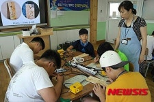 경남 고성지역 중학교 1학년들 직업체험 활동