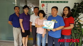 태백시각장애인협회 강원 43호 직장인나눔캠페인 가입