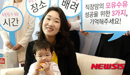 직장맘 모유수유 성공을 위한 3가지