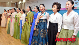 함께 부르는 아리랑