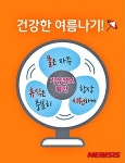 군산지역 온열질환자 잇따라…건강수칙 지켜야