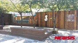 부산교통공사-수영구, ‘엄지마을 쉼터’ 조성
