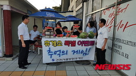 한국도로公 건천·경주휴게소 추억의 이벤트 게임