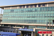 부산상조삼산 | 인천 삼산경찰서, 직장훈련 중 상조 업체 판촉행사 '물의'