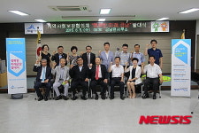금남면 지역사회보장협의체 발대식