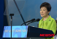 경원선 남측구간 철도복원 기공식, 축사하는 박 대통령