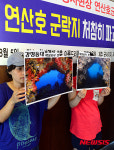 해상공사로 훼손된 제주 연산호 군락지