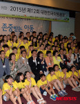 아동이 행복한 세상을 위해