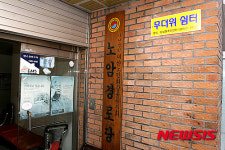 에어컨이 없어서 죄송합니다