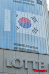 롯데월드타워 초대형 태극기