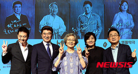 명품 악극 불효자는 웁니다 를 만나다