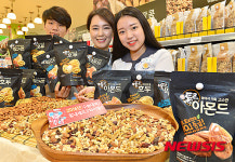 롯데마트 견과류 할인 행사