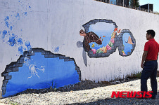 대구 남구 이천동 벽화마을로 탈바꿈