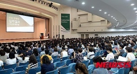 이화여자대학교, 수시 지원전략 설명회