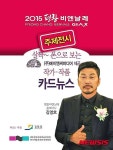 평창비엔날레, 미술계 최초 모바일 카드뉴스 제작