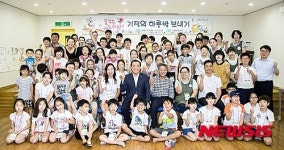 북구 꿈꾸는 도서관, 기적의 하룻밤 보내기