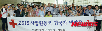 살던 곳 방문하는 사할린 동포 귀국자들