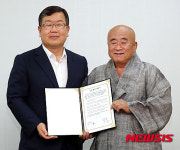 밀양시-표충사, 국가생태탐방로 상생 협력 체결