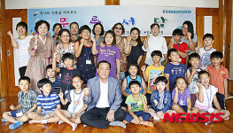 울산 북구, 무룡서당 여름학기 개강