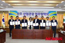 한국관광공사, 원주 산업관광 활성화 업무협약