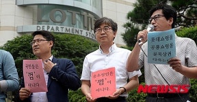 롯데쇼핑롯데슈퍼중계역점주 | 골목상권 죽이는 롯데 복합쇼핑몰 출점 중단하라