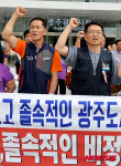 광주도시철도, 일방적 비정규직 전환 감시하라