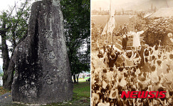 1946년8월15일 건립 곡성 석곡초교서 해방1주년 기념비 발견