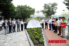 무안 회산백련지 명품길 표지석 제막