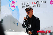 라디오스타박물관 개관 축하하는 이준익 감독