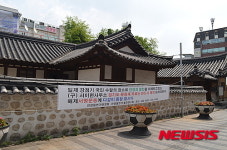 일제 수탈 옛 서이면사무소 道 문화재자료 해제 요구 확산