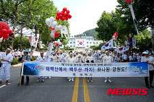 태백산에서 백두산까지 하나된 강원도