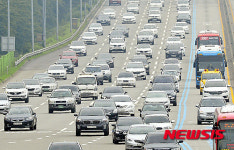 연휴 마치고 귀경