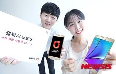 KT, 오늘부터 ‘S.ZONE 매장’에서 사전 체험 실시