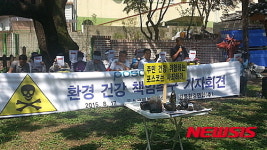 포스코 페놀 유출…금진리 지역 주민 페놀·비소 농도 높아