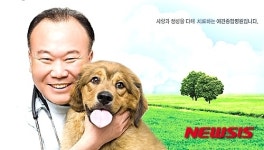 개·고양이 성형수술 동물병원, 이래서 필요하다