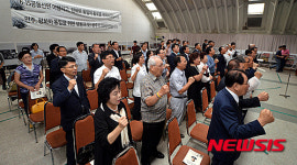 김대중 대통령 서거 6주기 추모식