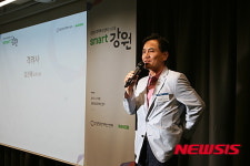 김진태 국회의원의 축사