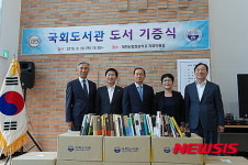 대전산업정보학교, 국회서 도서 500권 기증받아