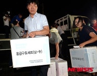 중면사무소로 들어가는 구호물품