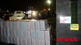 중면사무소에 놓인 구호물품