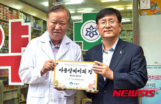기념촬영하는 김성환 노원구청장