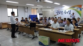 농어촌공사 진주산청지사 윤리경영 실천