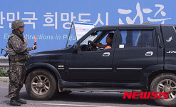 민통선 통제, 검문검색 강화